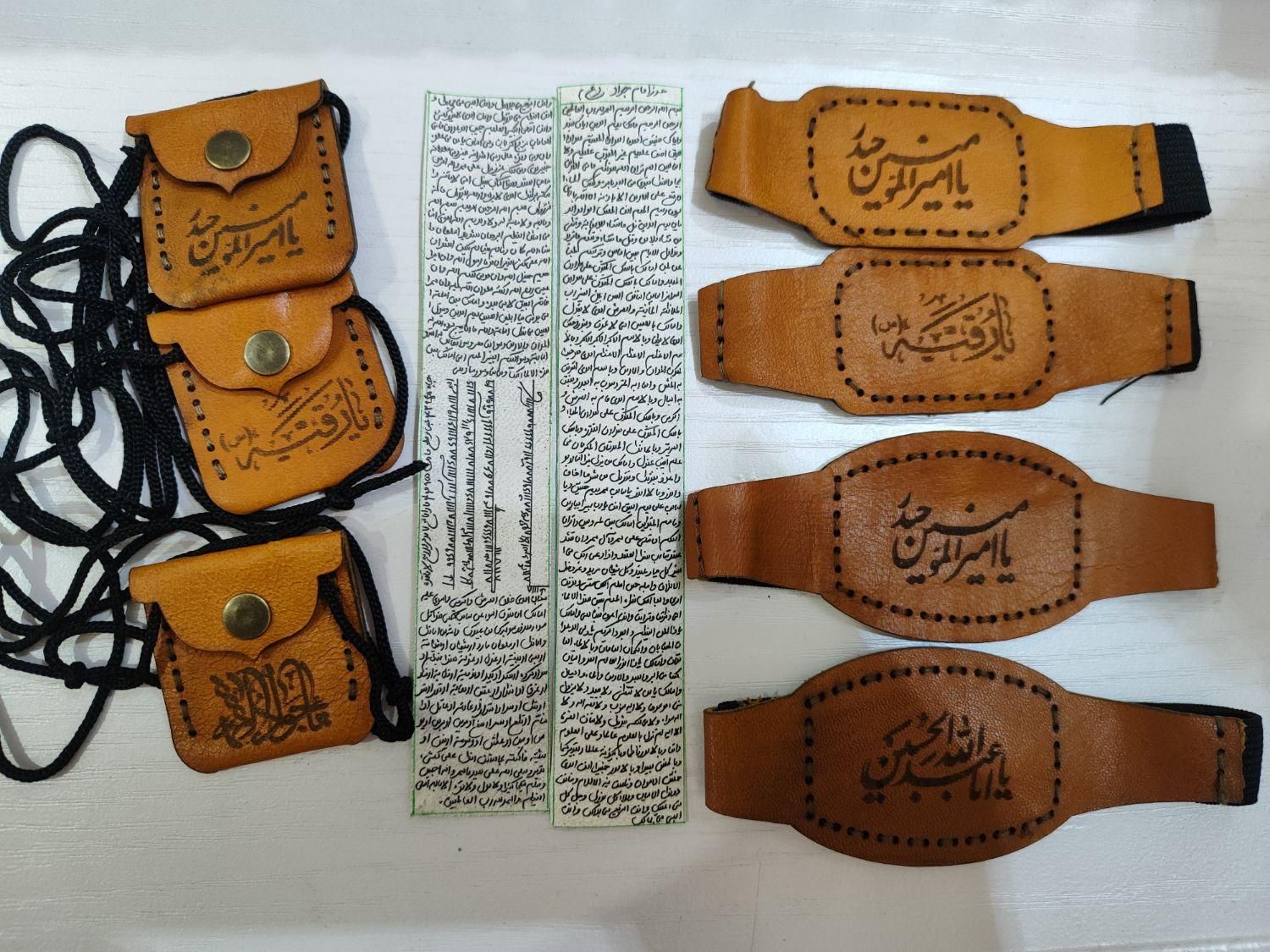 حرز امام جوادع ،حرز ابی دجانه ،انواع حرزکلی/جزیی|بدلیجات|مشهد, حرم مطهر رضوی|دیوار