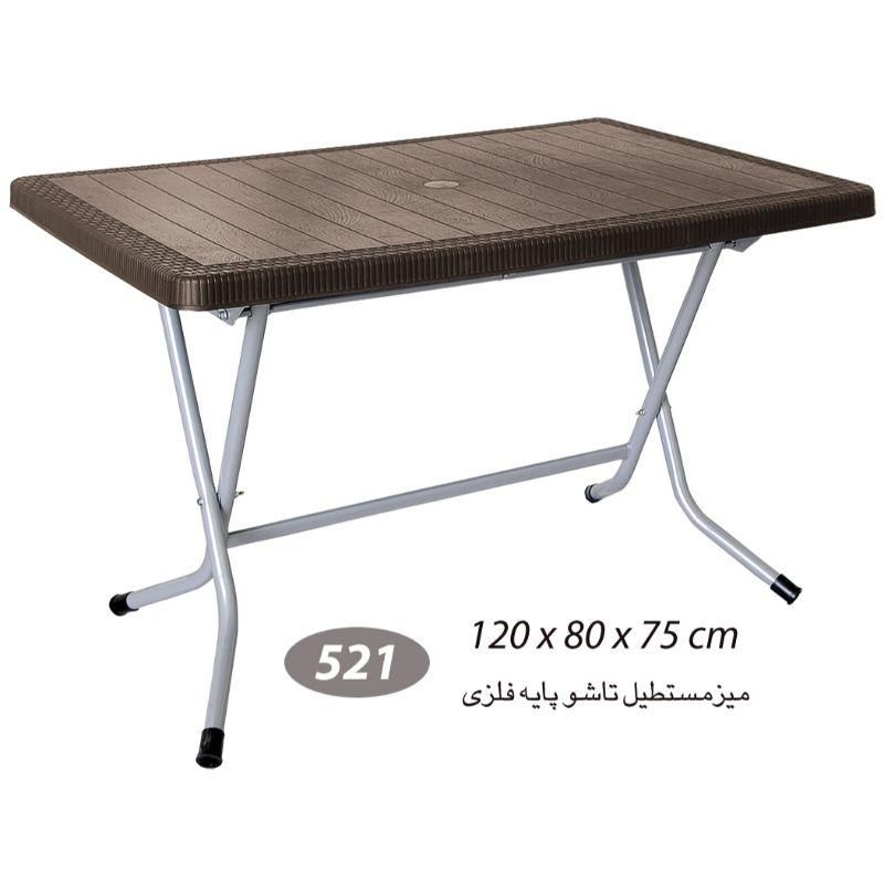 میز مستطیل تاشو پایه فلزی|میز و صندلی غذاخوری|شیراز, درکی|دیوار