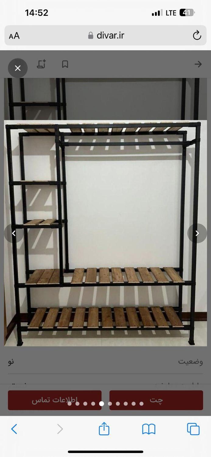 قلع روی دار بند رخت رگال کد۶۴|بندرخت و رختآویز|قم, آزادگان|دیوار