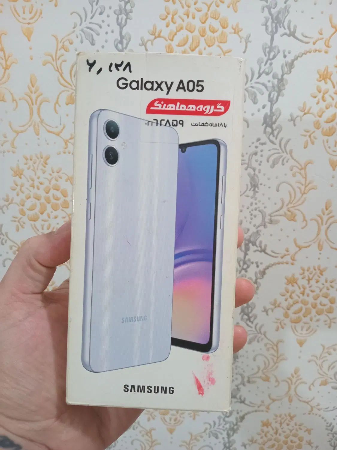 Samsung A05|موبایل|رشت, جانبازان|دیوار