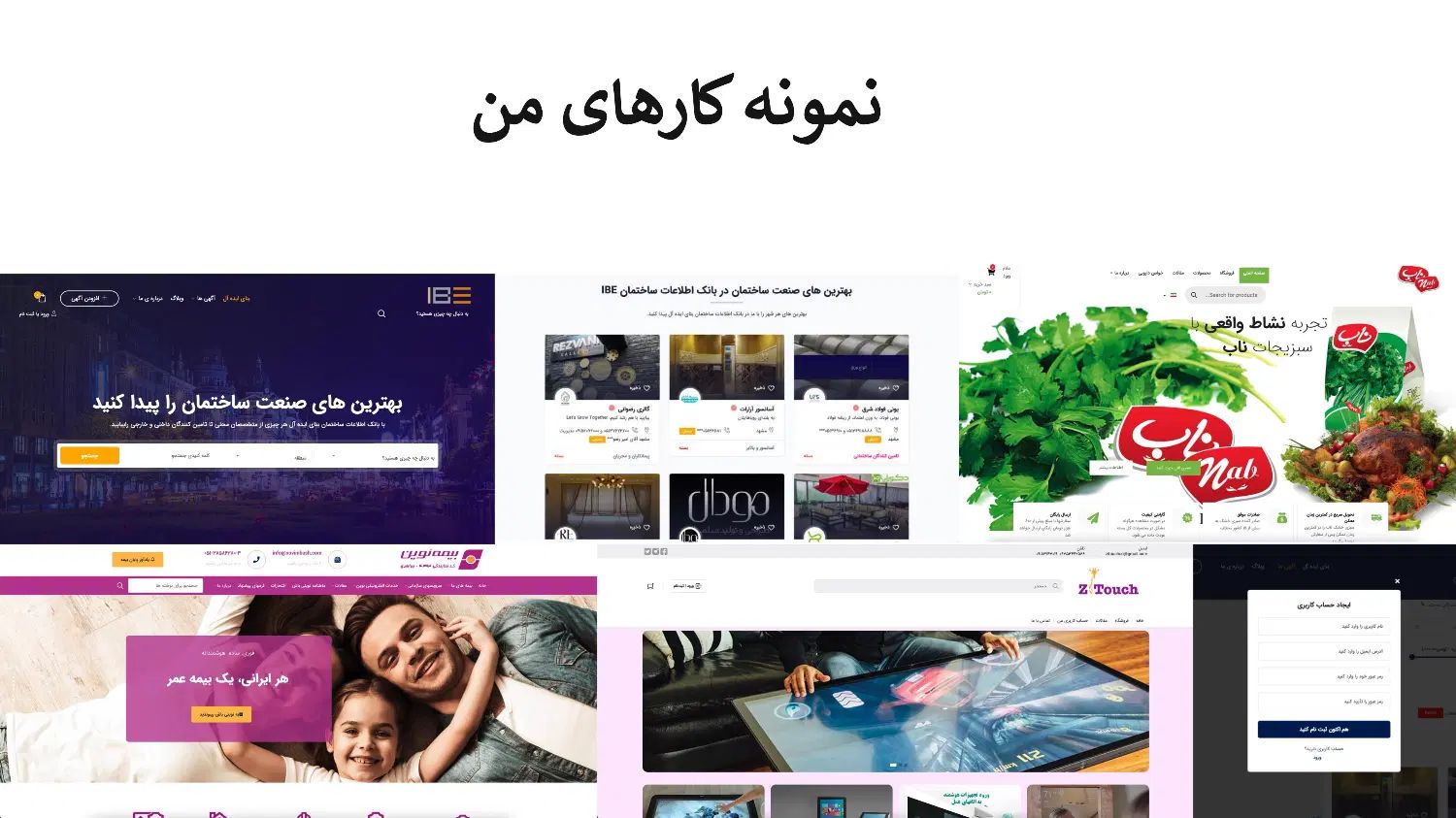 سایت جذاب یا فروشگاه اینترنتی عالی میخوای من هستم|خدمات رایانه‌ای و موبایل|مشهد, فارغ التحصیلان|دیوار