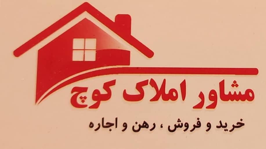 آپارتمان امیری|اجارهٔ آپارتمان|آبادان, |دیوار