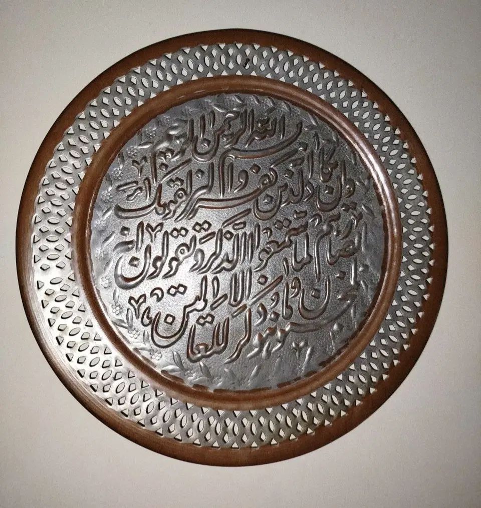 سینی مسی دیوار کوب مسی قدیمی|صنایع دستی و سایر لوازم تزئینی|تهران, خواجه نظام الملک|دیوار