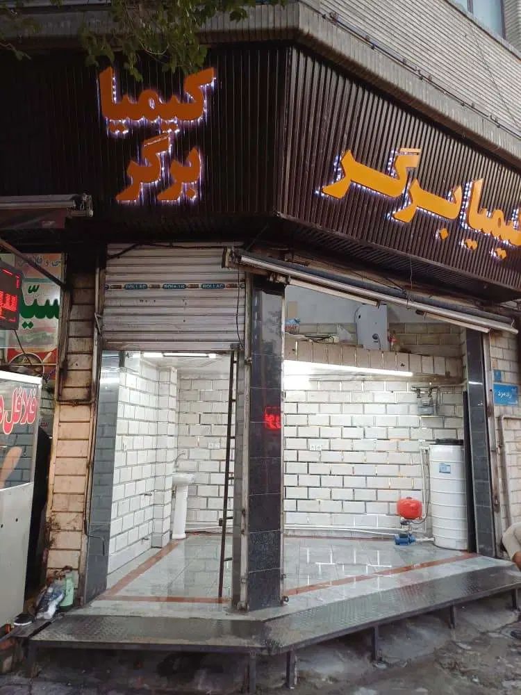 اجاره مغاره ساندویچی دونبش با پاخور عالی|اجارهٔ مغازه و غرفه|تهران, شوش (باغ آذری)|دیوار