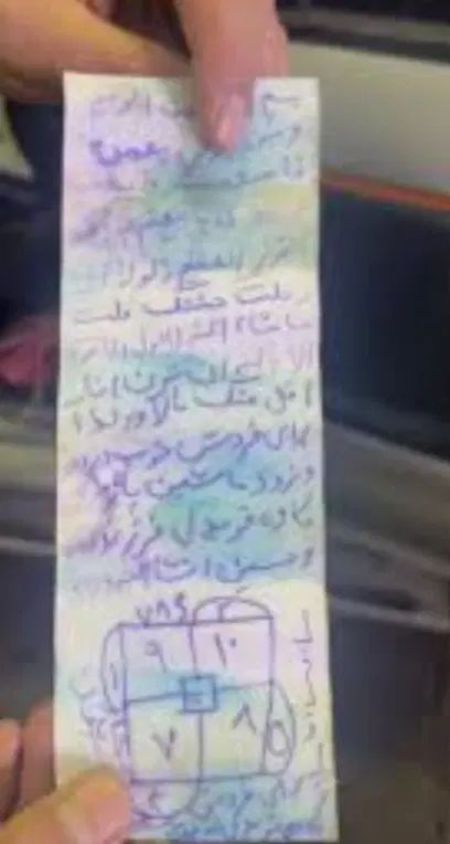 چهار قل کتاب قرآنی|کتاب و مجله مذهبی|رشت, بلوار گیلان|دیوار