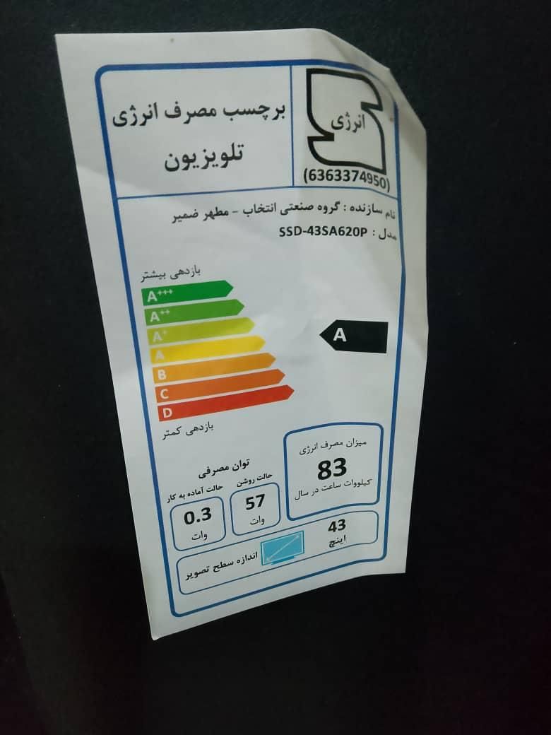 فروشگاه ال ای دی شکسته(خرید/فروش)|تلویزیون و پروژکتور|اهواز, پادادشهر|دیوار