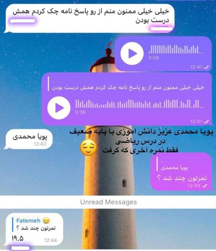 نهایی بیست شو ( ویژه رشته تجربی )|خدمات آموزشی|مشهد, عبادی|دیوار