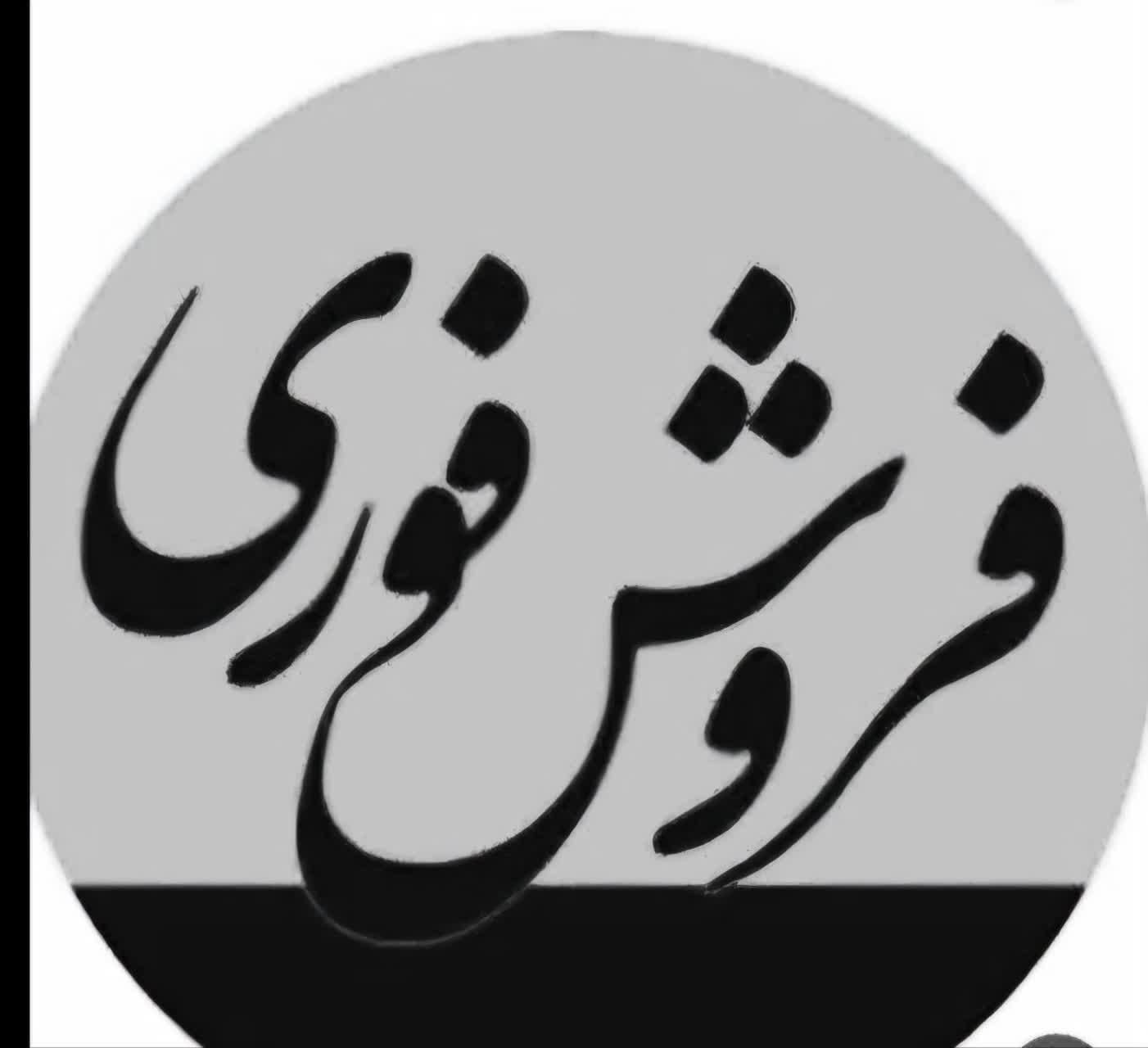 زمین دیوارکشی شده ومغازه.برخیابان  فروش و معاوضه|فروش زمین و ملک کلنگی|کاشان, نوش آباد|دیوار
