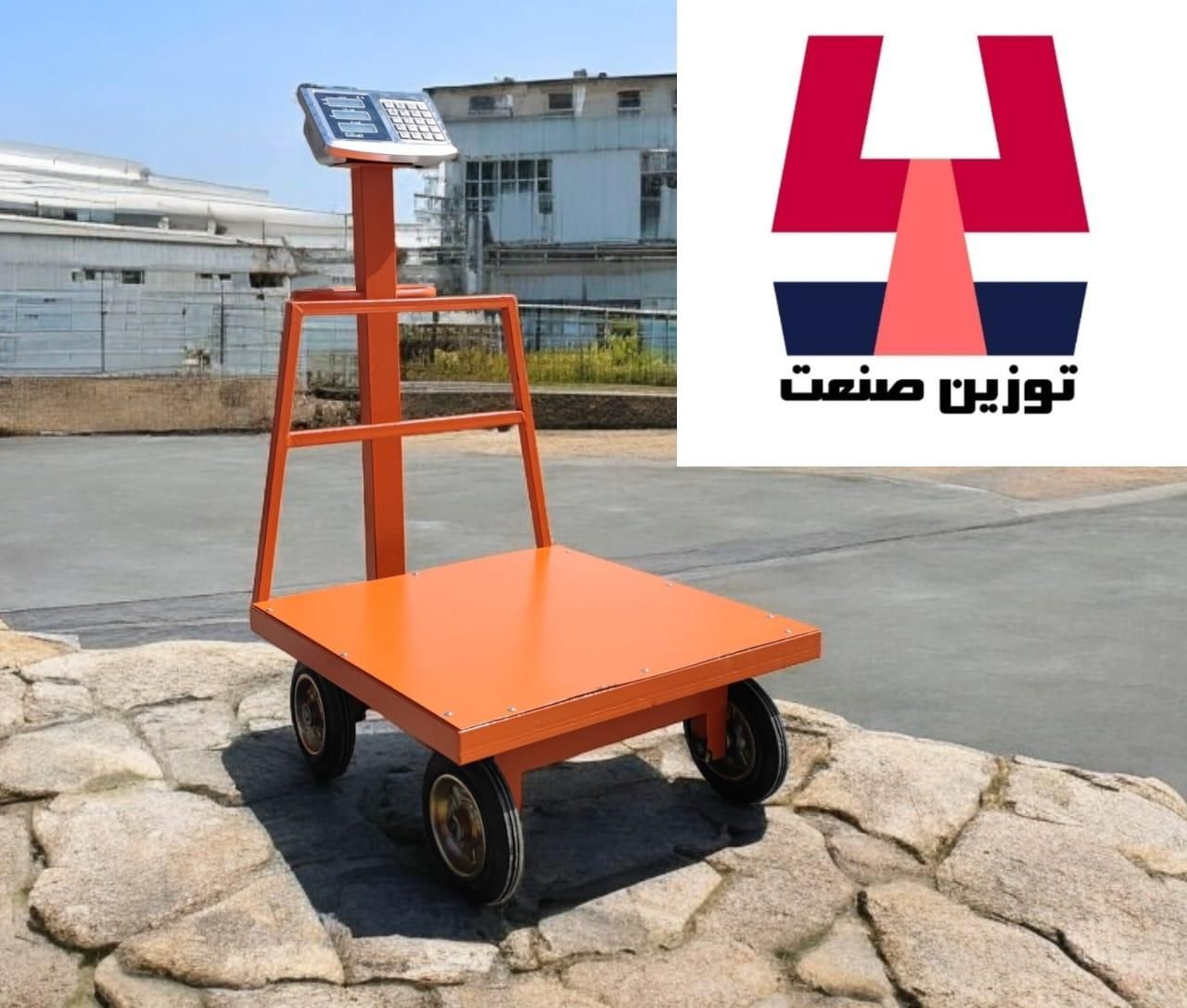 باسکول 300 400 500 کیلو چرخدار|فروشگاه و مغازه|اسلامشهر, شهرک قائمیه|دیوار