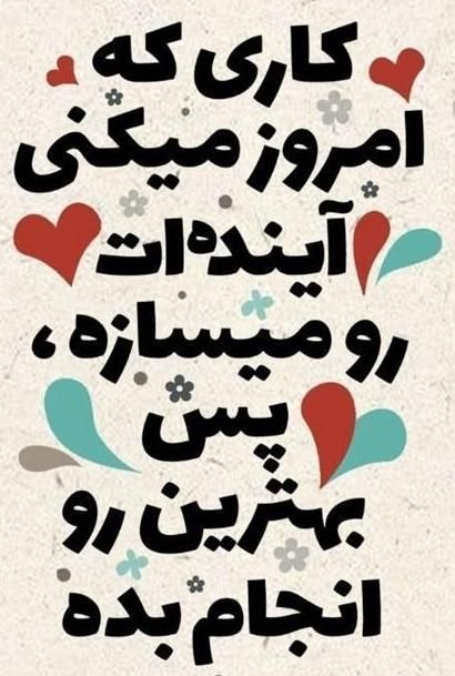 بازاریاب فروشنده ویزیتور|استخدام بازاریابی و فروش|یزد, |دیوار