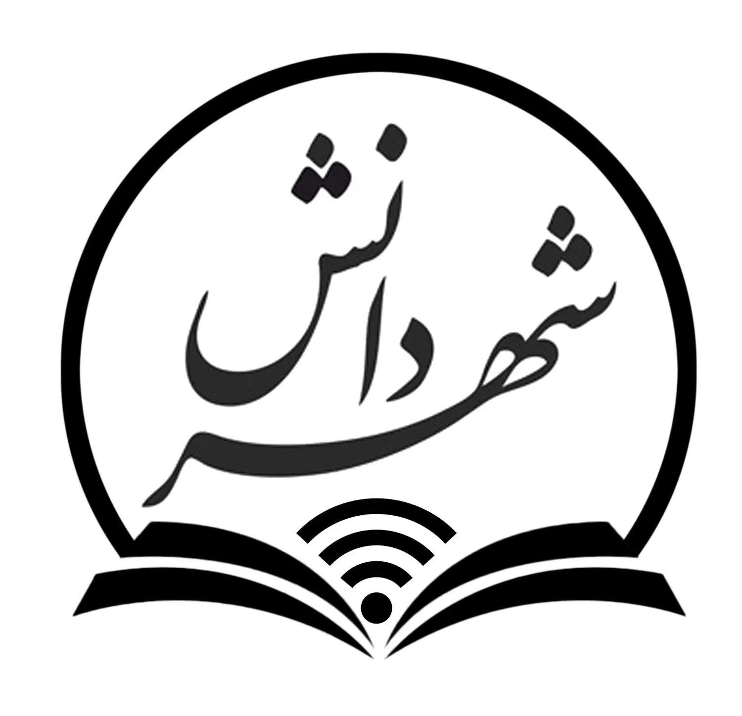 چاپ و صحافی پایان نامه|لوازم التحریر|کرج, گوهردشت|دیوار
