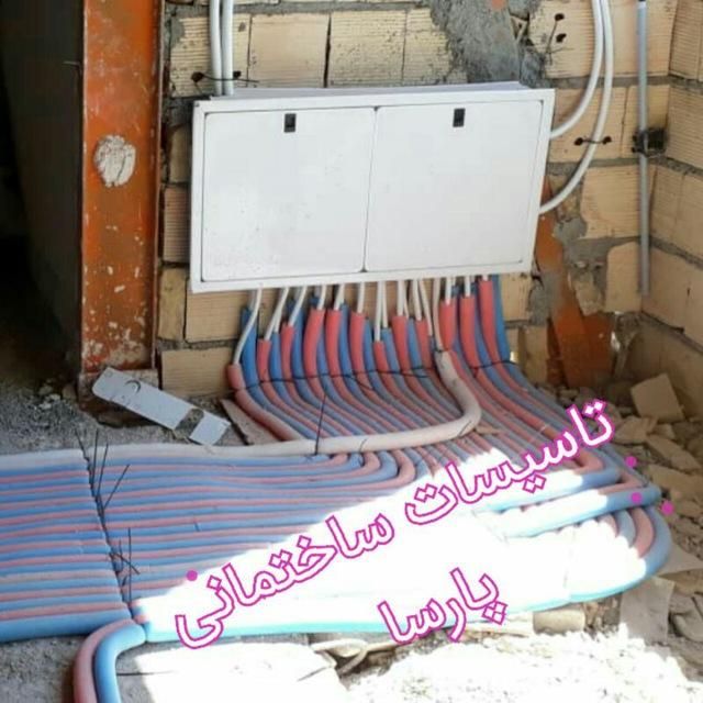 اجرای لوله کشی اب وفاضلاب شوفاژ وگرمایش از کف|خدمات پیشه و مهارت|مشهد, الهیه|دیوار