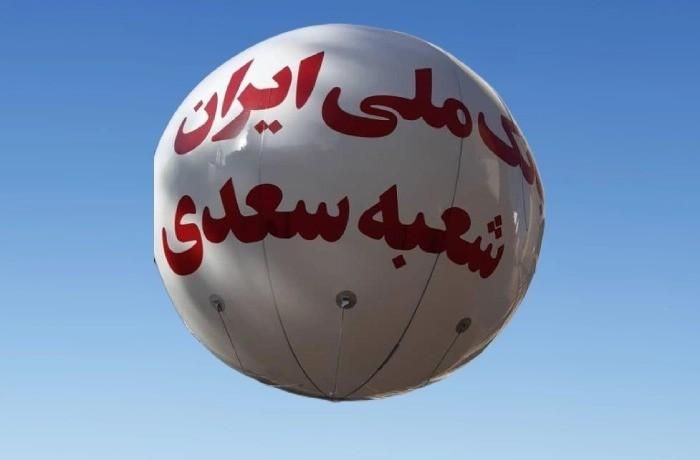 طراحی اجرای انواع بالن تبلیغاتی مناسب کسب کار|عمده‌فروشی|تهران, اختیاریه|دیوار