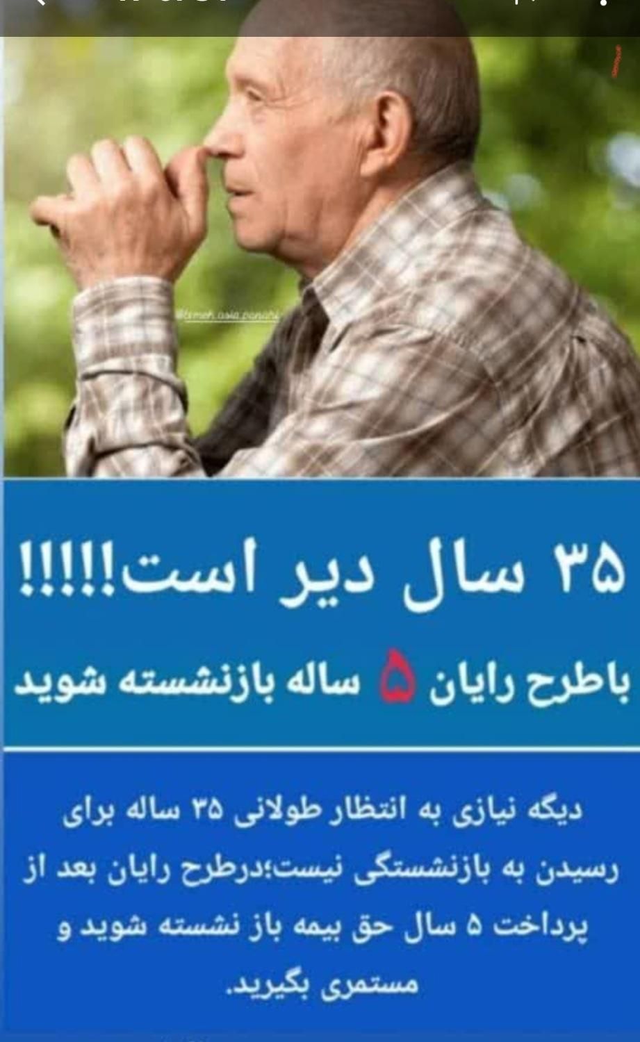 صدور بیمه شخص ثالث اقساط بدون چک و سفته|خدمات مالی، حسابداری، بیمه|تهران, قیام‌دشت|دیوار