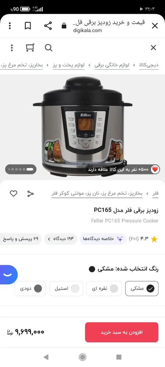 ده کاره بسیار تمیز|اجاق گاز و لوازم برقی پخت‌وپز|تهران, دهکده المپیک|دیوار