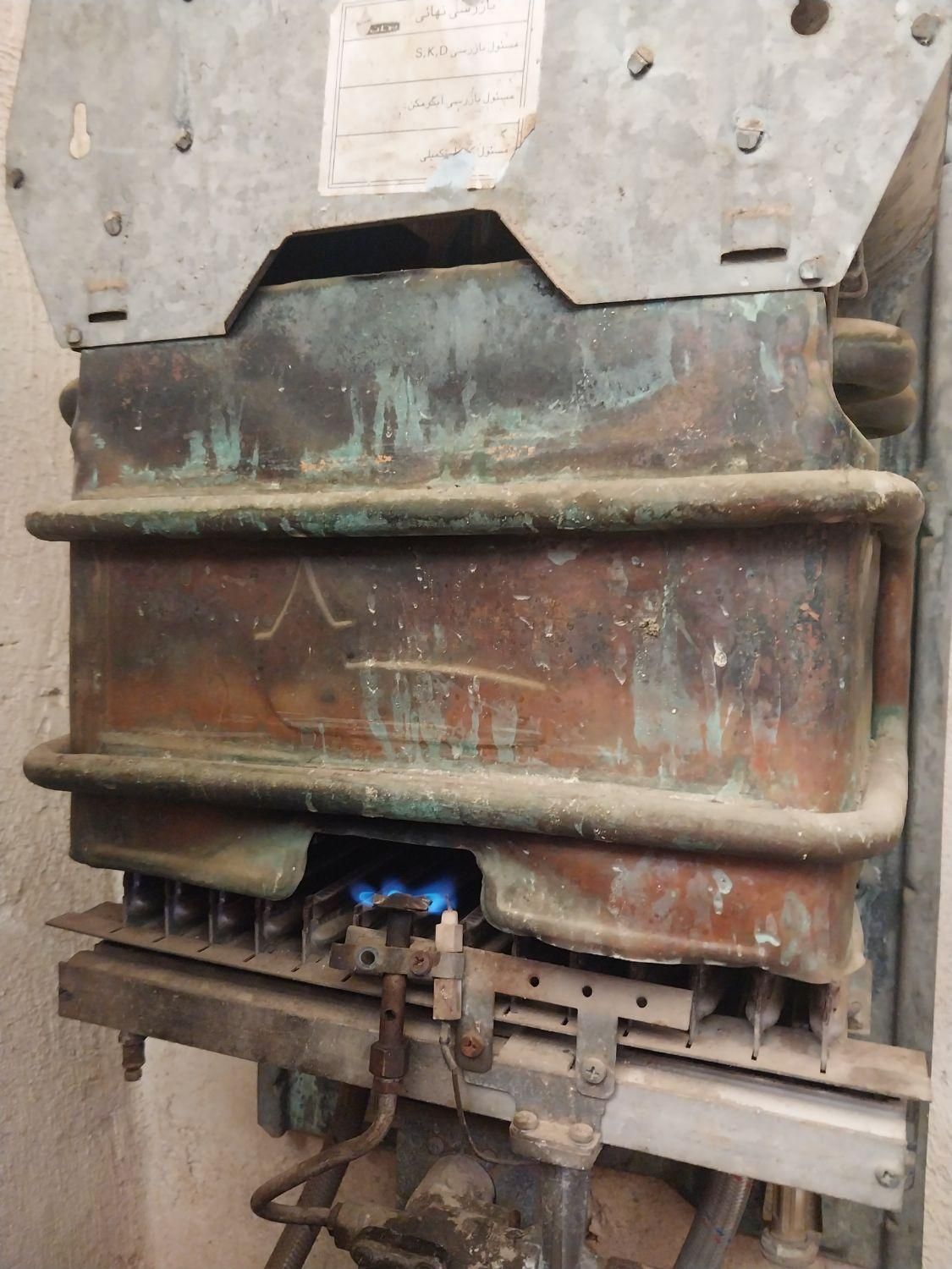 تعمیرات/ آبگرمکن/ سیار  (در منزل خودتان)|خدمات پیشه و مهارت|شوشتر, |دیوار