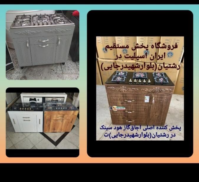 کابینتی اجاق گاز گارانتی شرکتی مدل ۸۴۲۹۰|اجاق گاز و لوازم برقی پختوپز|رشت, رشتیان|دیوار