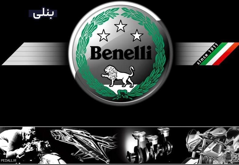 قطعات بنلی و کی وی.ویسته180.300.250.150 و پانارائا|قطعات یدکی و لوازم جانبی|تهران, گمرک|دیوار