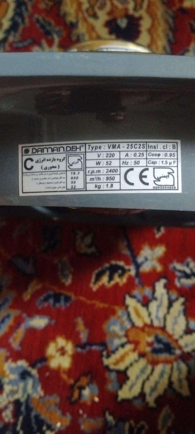 فن دمنده|پنکه و تصفیهکنندهٔ هوا|گرگان, |دیوار