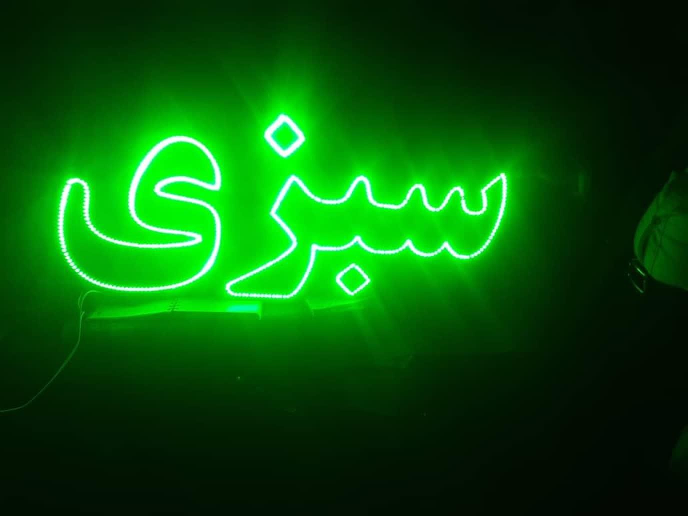 تابلو ال ای دی میوه سبزی زیتون|فروشگاه و مغازه|گرگان, |دیوار