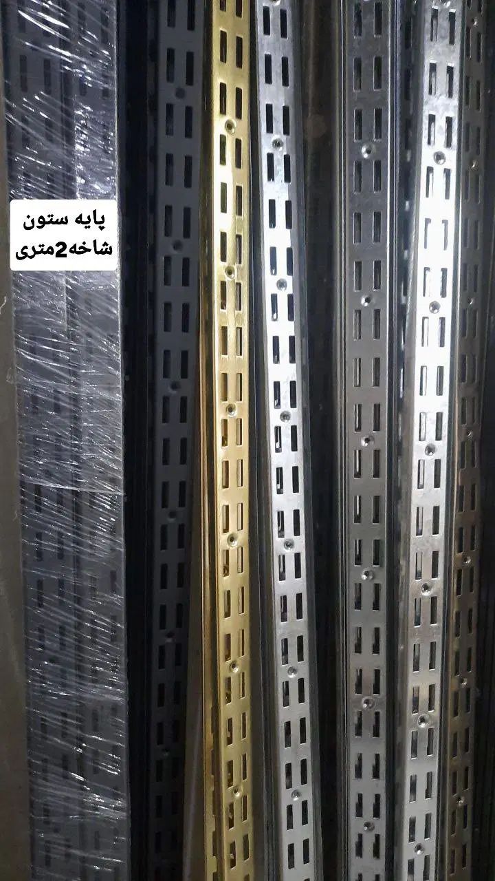 پایه ستون ۲متری|عمده‌فروشی|تهران, خاوران|دیوار