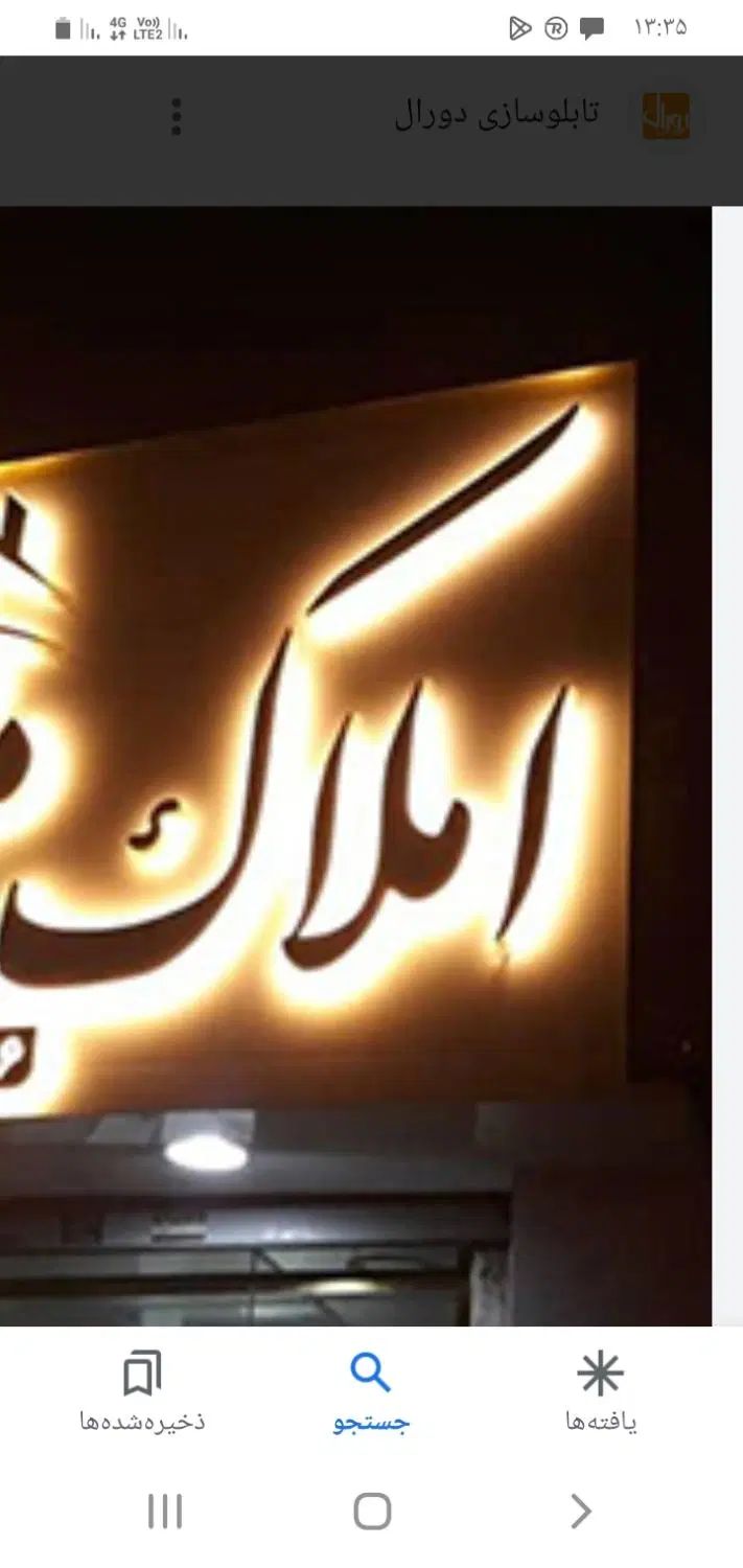 معاوظه  ابوطالب وعبدلمطلب|فروش آپارتمان|مشهد, حجت|دیوار