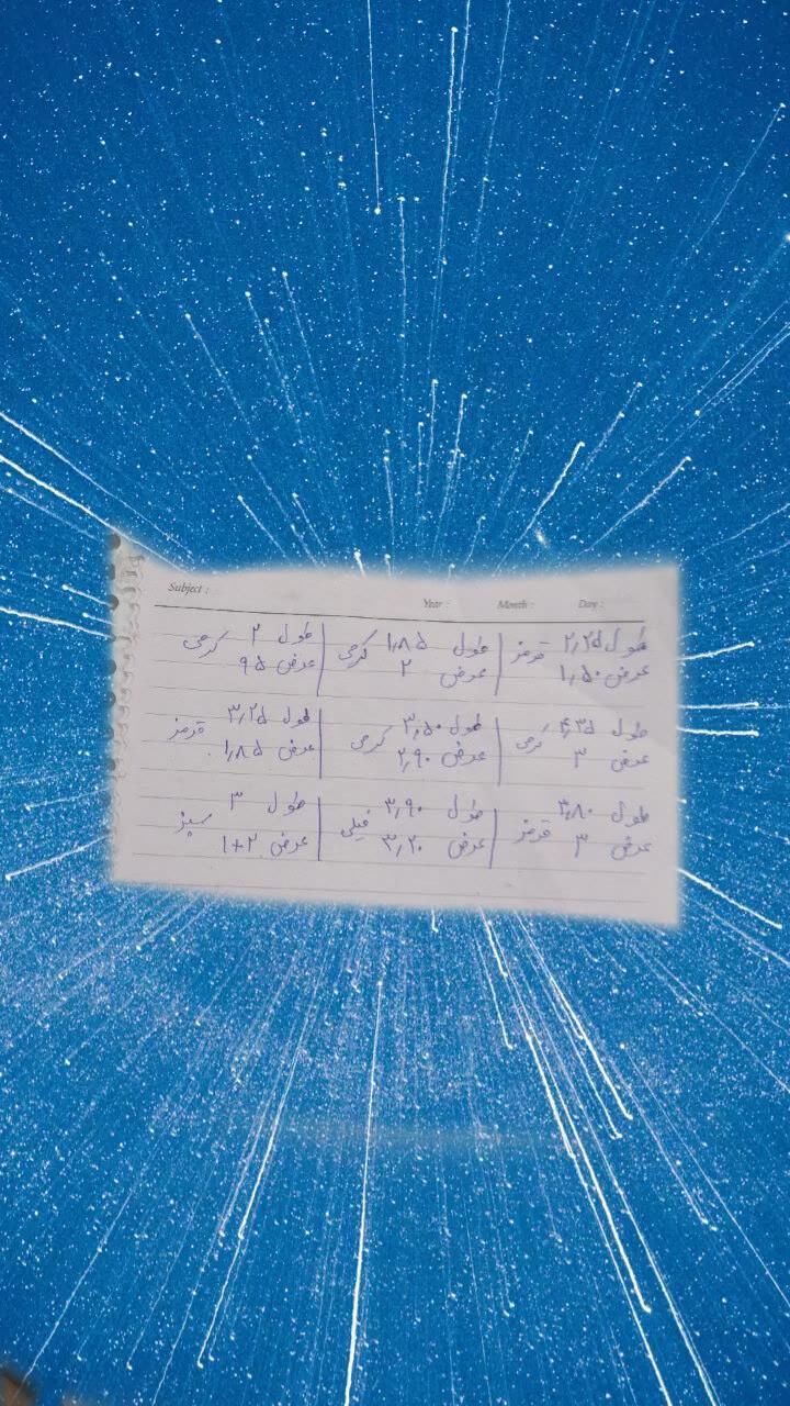 موکت|موکت|خمینی‌شهر, |دیوار