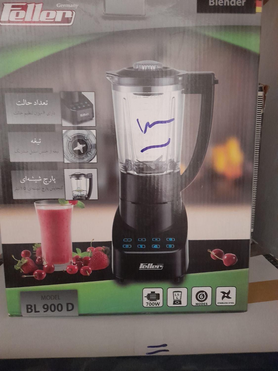 مخلوط کن خردکن غذاساز فلر Feller BL-900 D|خردکن، آسیاب، غذاساز|شیراز, شهرک گلستان|دیوار