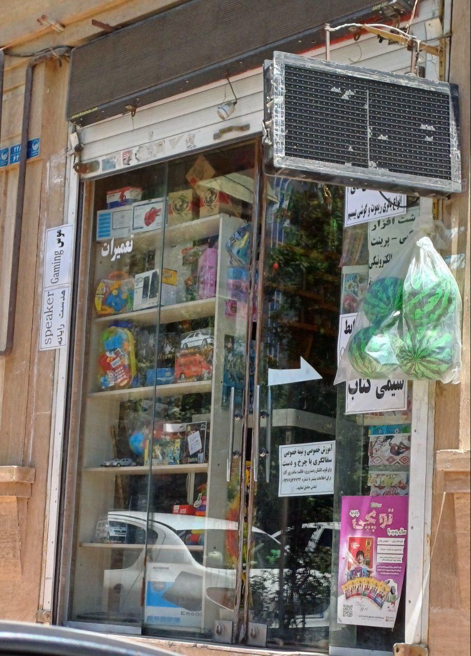 ۲۱ متر مغازه جنت جنوبی فروش یا تهاتر|فروش مغازه و غرفه|تهران, جنت‌آباد جنوبی|دیوار