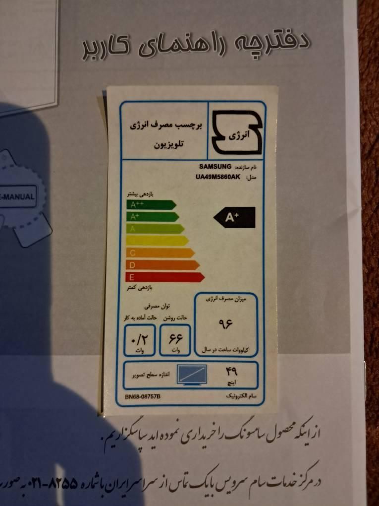 فروش تلویزیون ۴۹ اینچ سامسونگ اصل با کارتن اصلی|تلویزیون و پروژکتور|تهران, جی|دیوار