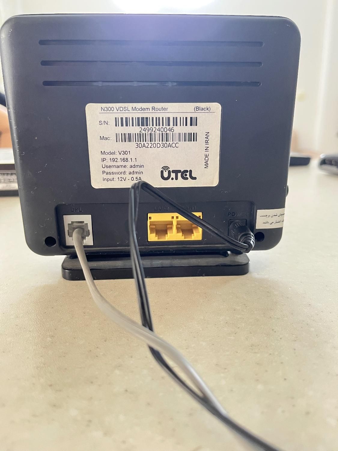 مودم روتر ADSL و VDSL وایفا مارک یوتل مدل V301|مودم و تجهیزات شبکه|تهران, شکوفه|دیوار