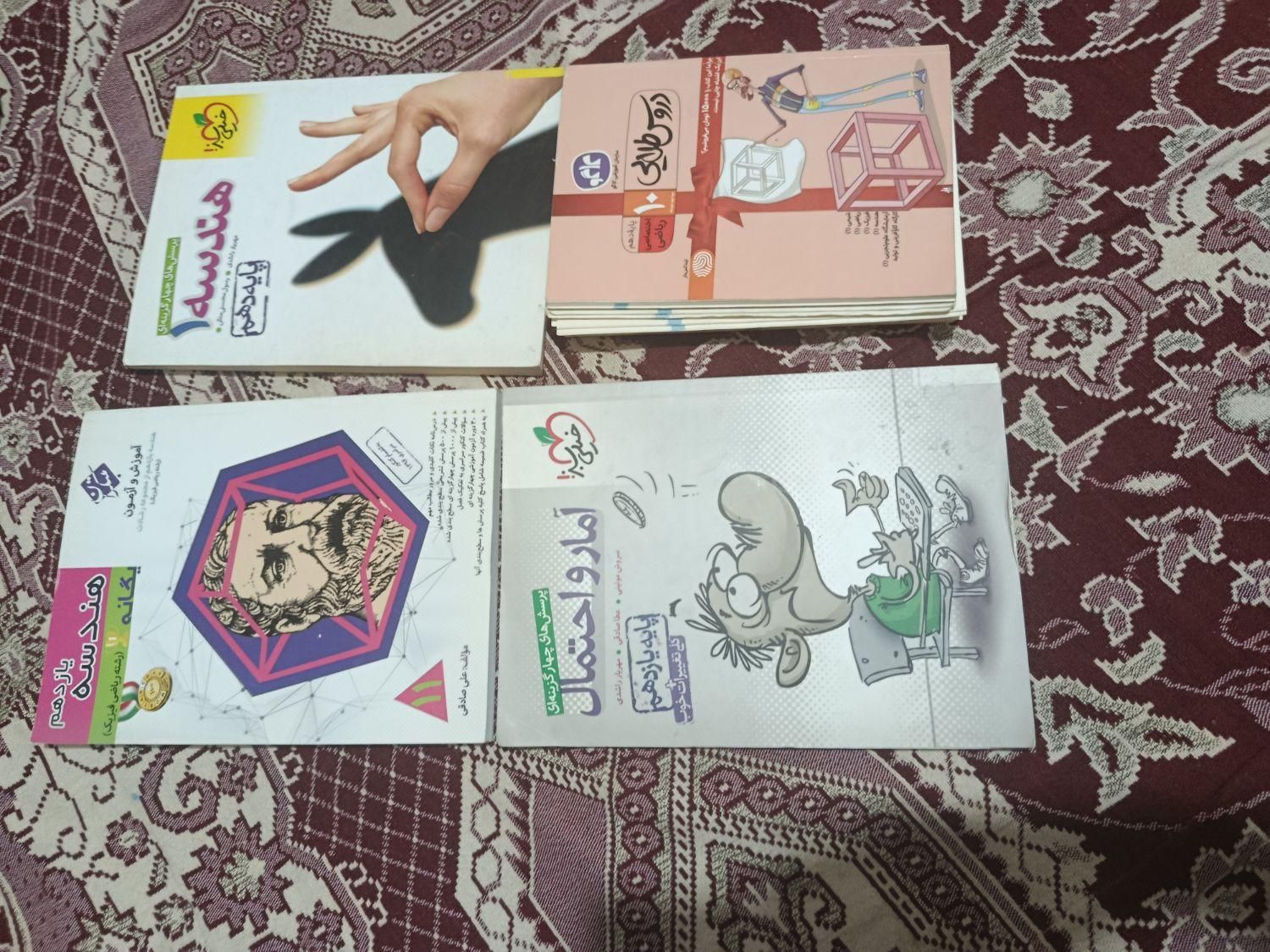 کتاب کمک درسی برای کنکور|کتاب و مجله آموزشی|تهران, صادقیه|دیوار