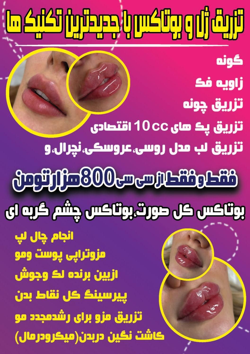طراحی و چاپ آوازه|خدمات رایانه‌ای و موبایل|رباط‌کریم, |دیوار