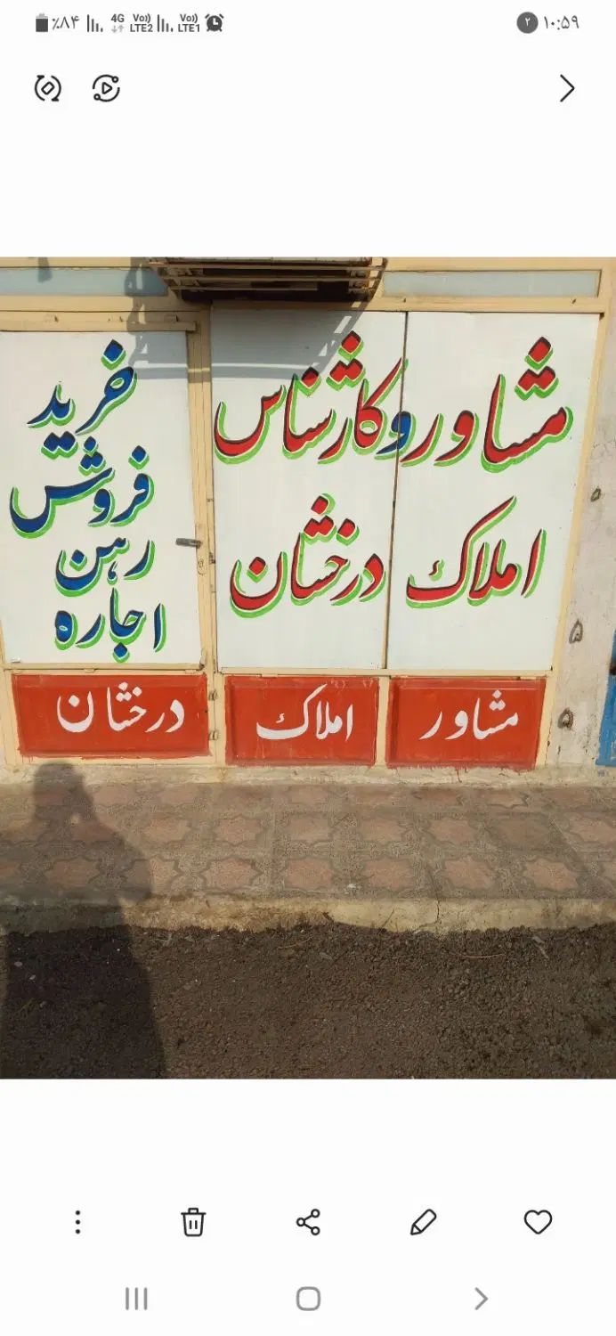 واحدآپارتمان همکف تک خوابه خالی۴۱۰واحدی|اجارهٔ آپارتمان|اهواز, پردیس|دیوار