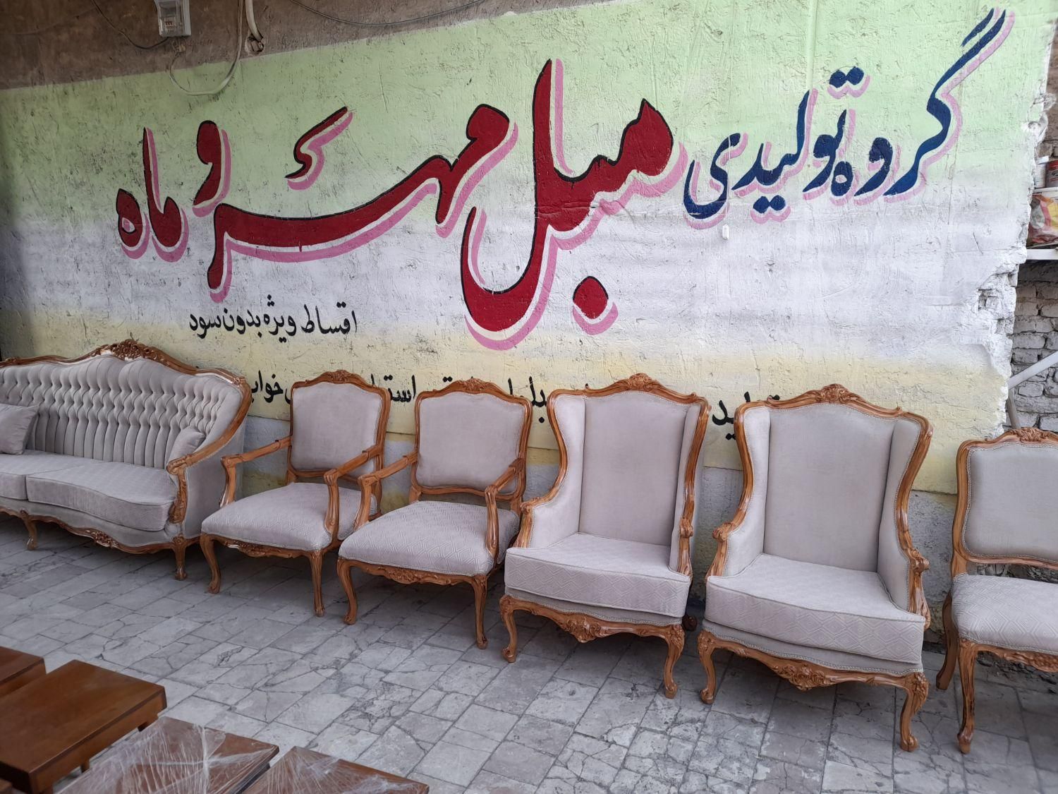 مبل راشل|مبلمان خانگی و میز عسلی|اراک, |دیوار