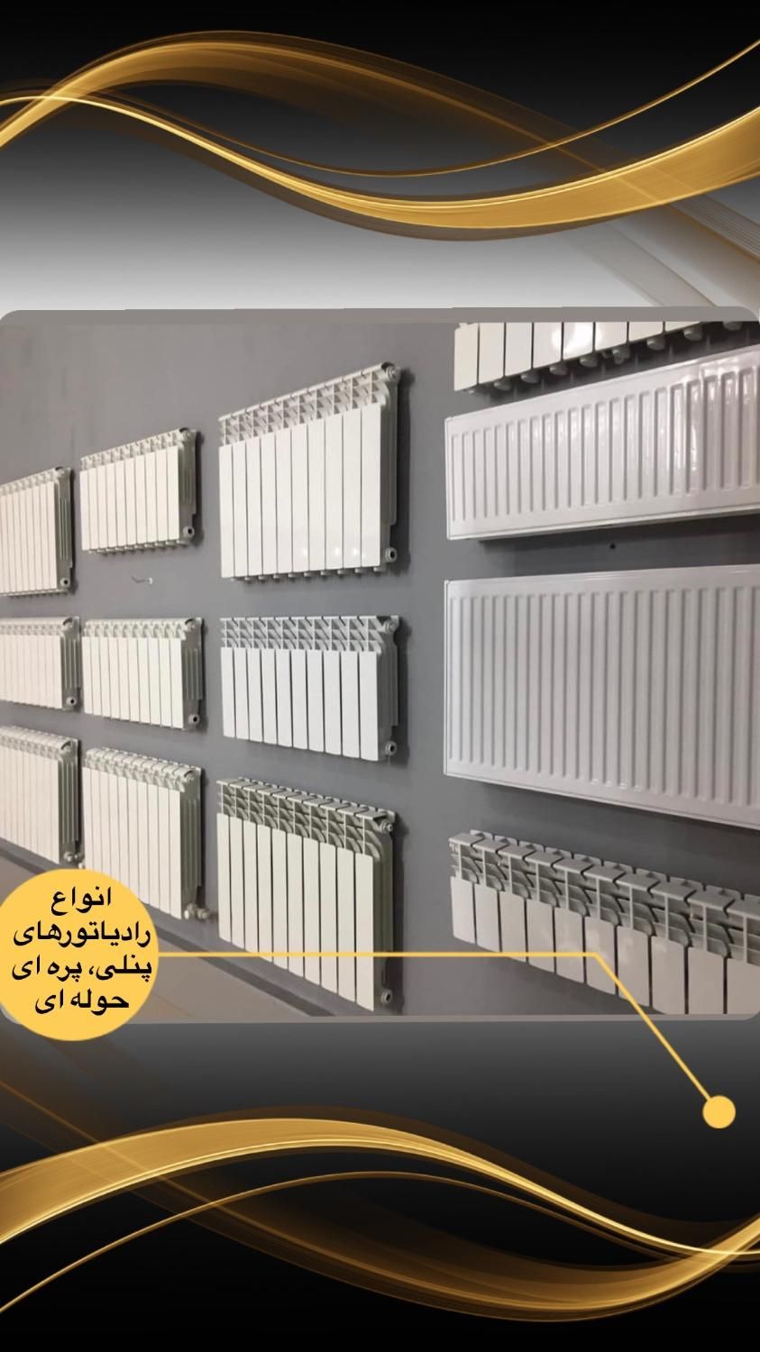 پکیج شوفاژ دیواری ایران رادیاتور & بوتان|آبگرمکن، پکیج، شوفاژ|شیراز, زرهی|دیوار