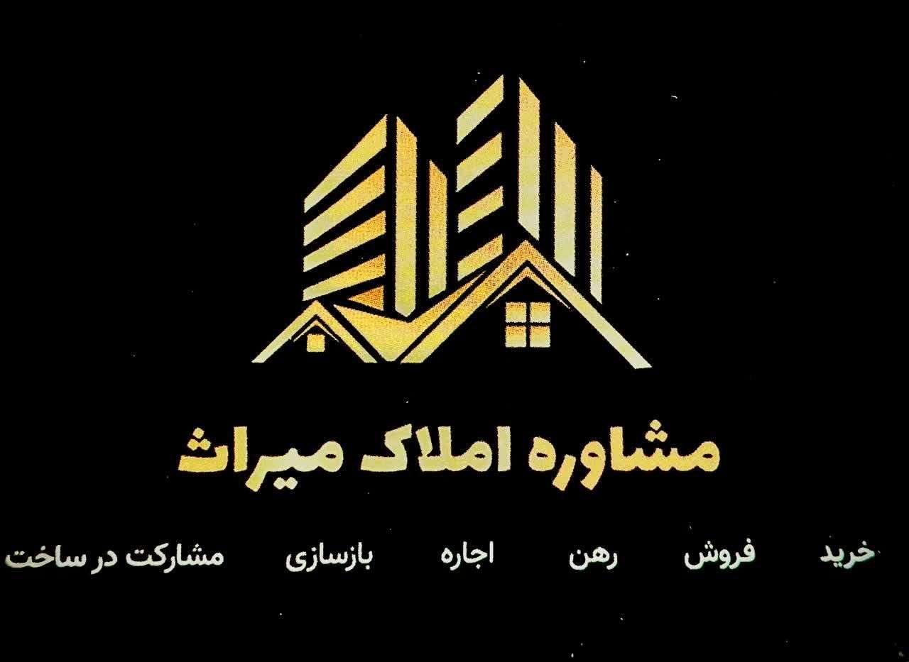 رهن آپارتمان ۱۴۰ متری ۳ خوابه در محمودیه|اجارهٔ آپارتمان|اصفهان, محمودیه|دیوار