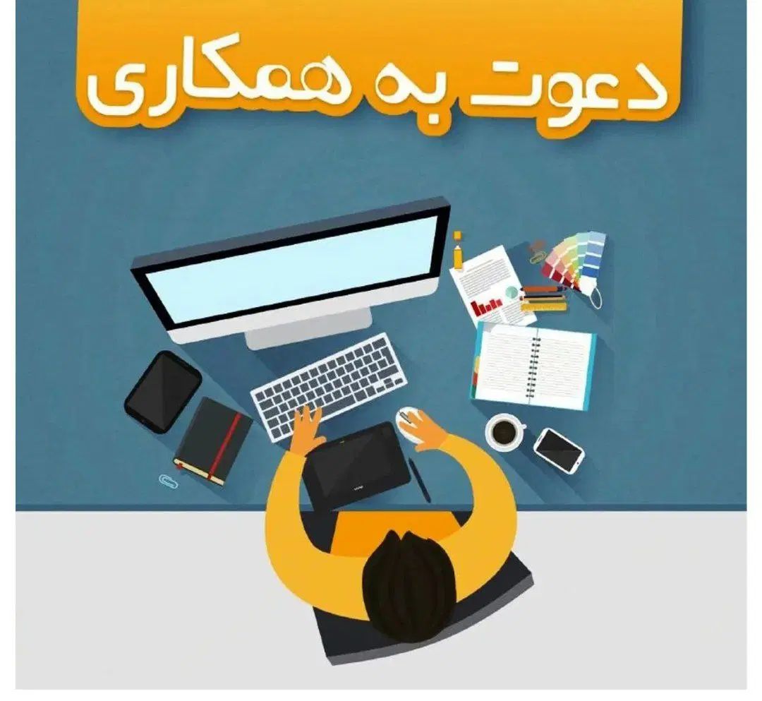 کسب درامد با شارژ رایگان|کارت هدیه و تخفیف|تهران, آرارات|دیوار