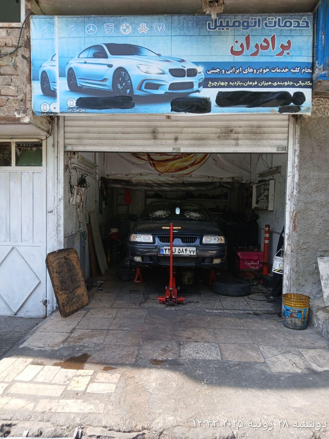 فروش مغازه ۱۸ متری در شمیران‌نو|فروش مغازه و غرفه|تهران, شمیران‌نو|دیوار