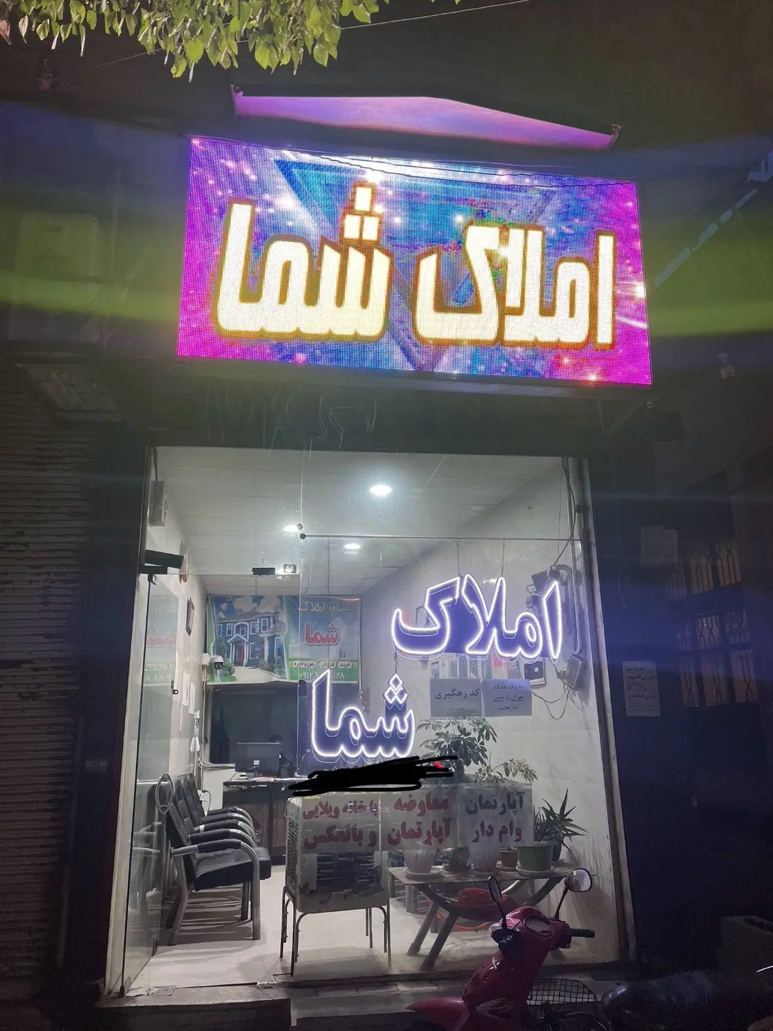 63متر منتظری قدیم با وام پانصد میلیون تومانی|فروش آپارتمان|قزوین, |دیوار