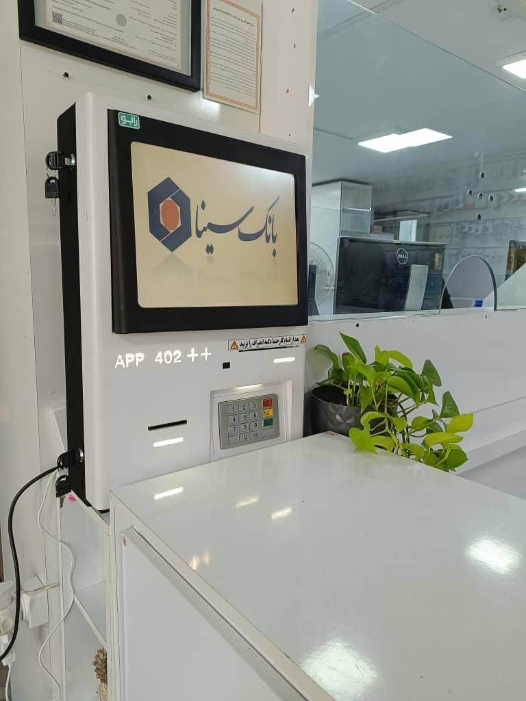 کشلس دیواری APP 402 ++|فروشگاه و مغازه|مشهد, بهشت|دیوار