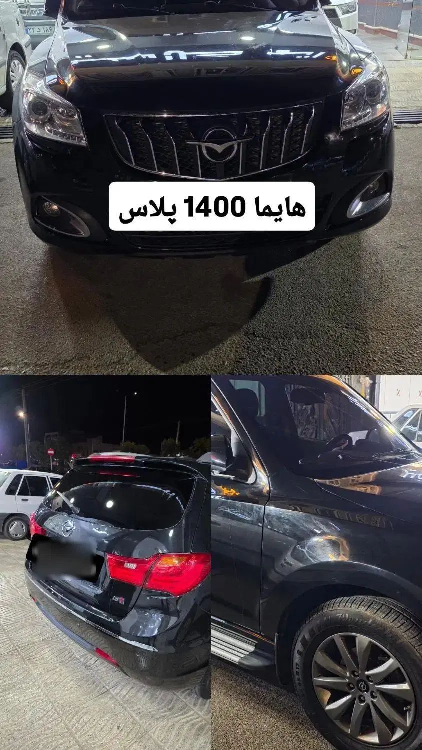 هایما s7پلاس مدل 1400|خودرو سواری و وانت|تهران, تهرانپارس شرقی|دیوار