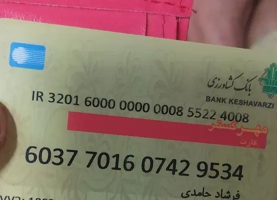 مدارک سمت قیطریه گم کردم|اشیا|تهران, قیطریه|دیوار