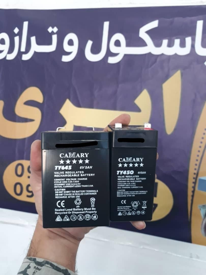 تعمیرات تخصصی انواع باسکول و ترازو|فروشگاه و مغازه|قم, نیروگاه|دیوار
