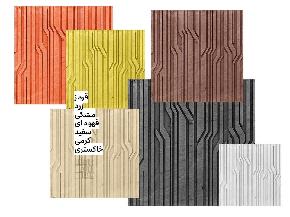 موزاییک بتنی ـ طراحی شده و هماهنگ برای معماری مدرن|مصالح و تجهیزات ساختمان|شیراز, دوکوهک|دیوار