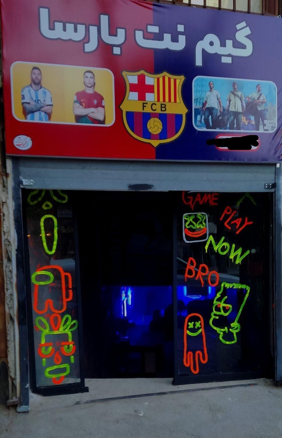 گیم نت بارسا|کنسول، بازی ویدئویی و آنلاین|خرمآباد, |دیوار