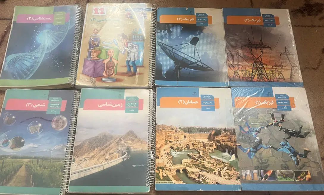 کتاب درسی دوازدهم یازدهم دهم نو و پنجم جزوه|کتاب و مجله آموزشی|مشهد, دانشجو|دیوار