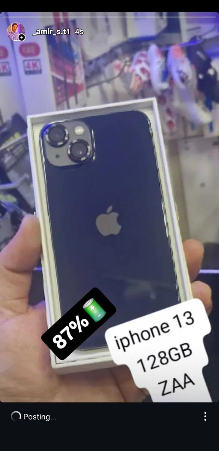iphone 13 128GB CH 88%|موبایل|تهران, تهرانپارس غربی|دیوار