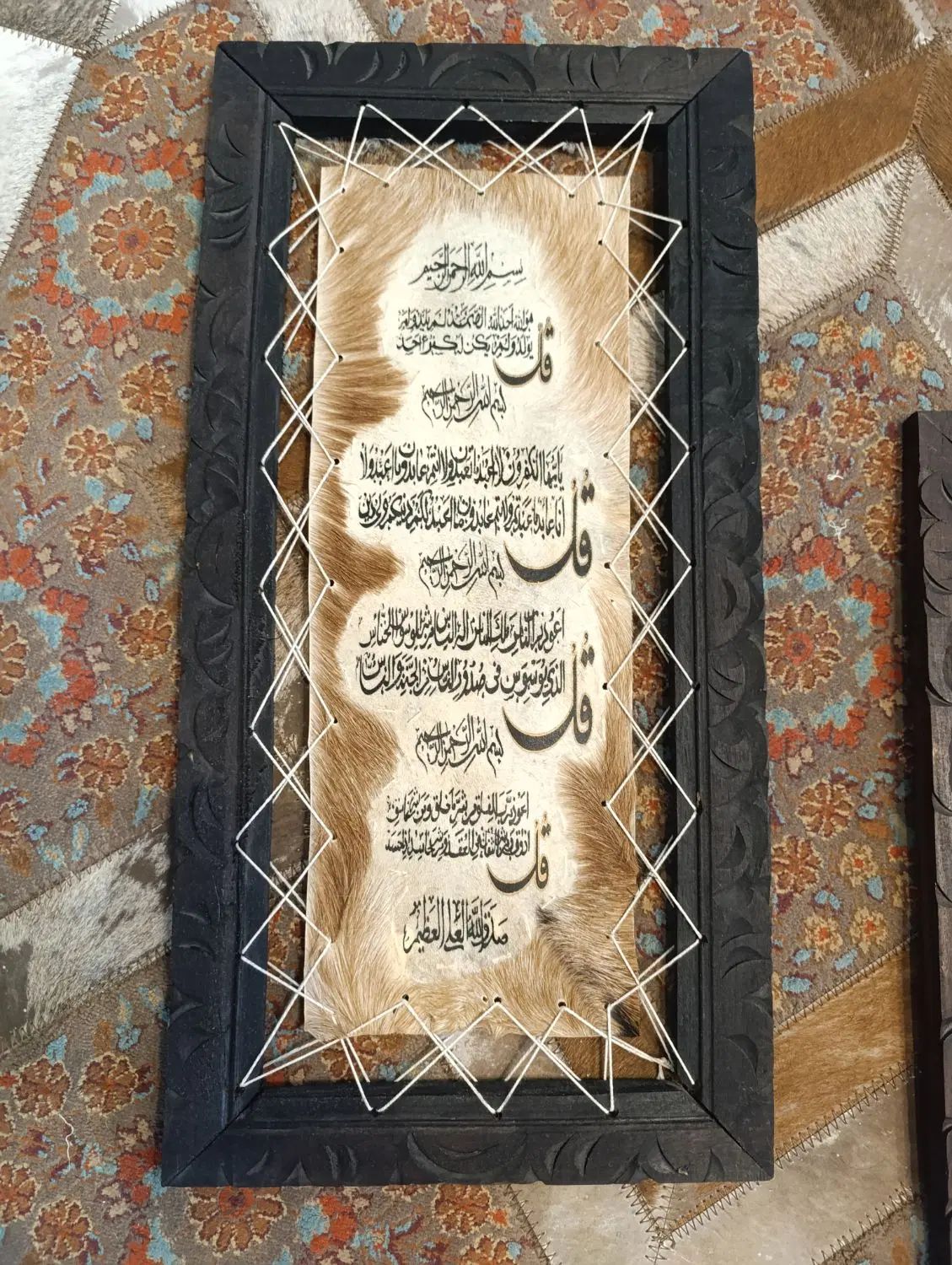 تابلو قاب وان یکاد و چهارقل.قاب چوبی و پوست طبیعی|تابلو، نقاشی، عکس|شاهین‌شهر, شهرک میلاد|دیوار
