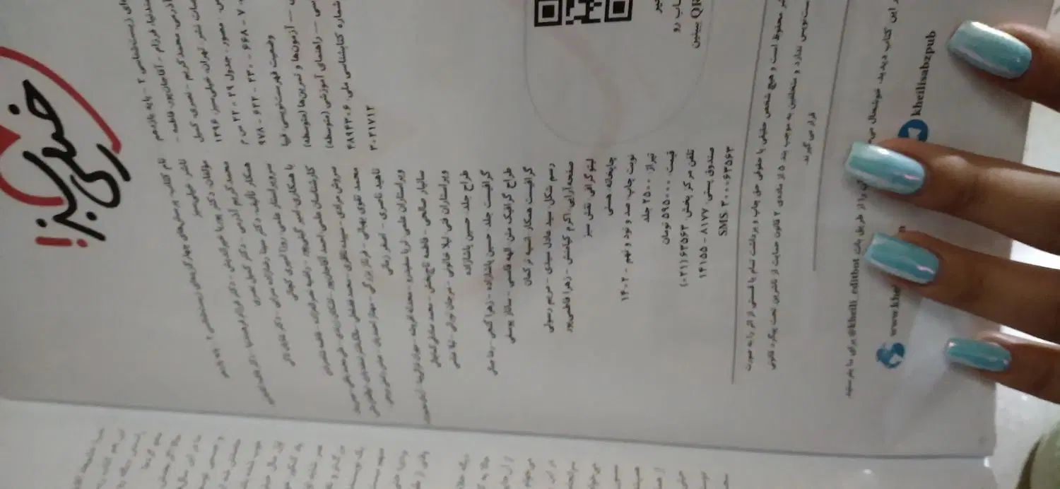کتاب کار  تست|کتاب و مجله آموزشی|مشهد, فرهنگ|دیوار